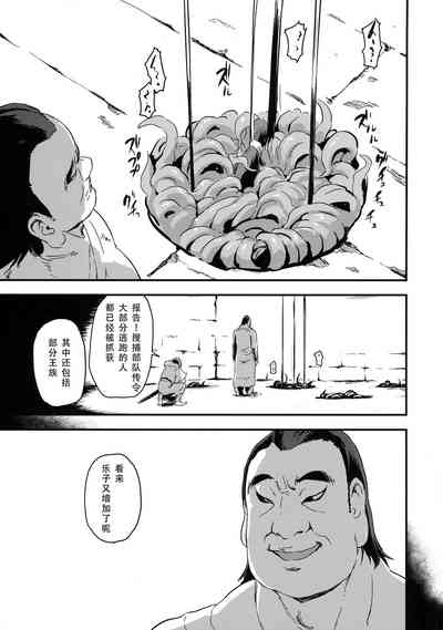 第10頁圖
