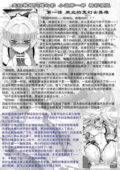 第110頁圖