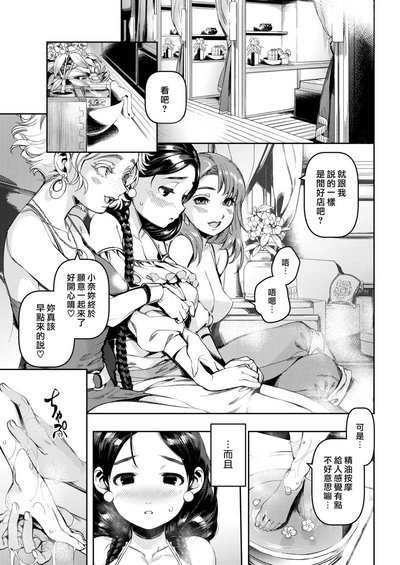 第50页图