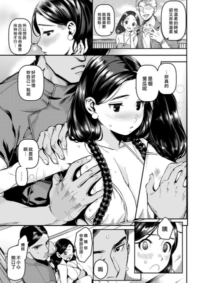 第58页图