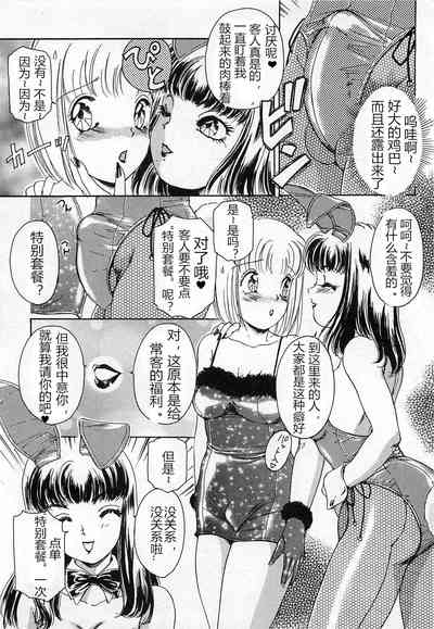 第2頁圖