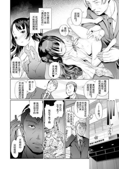 第6頁圖