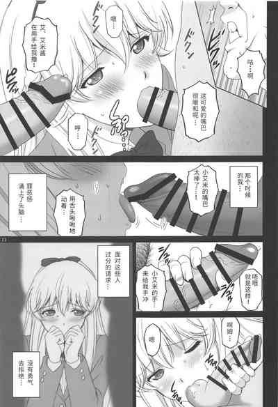 第10页图