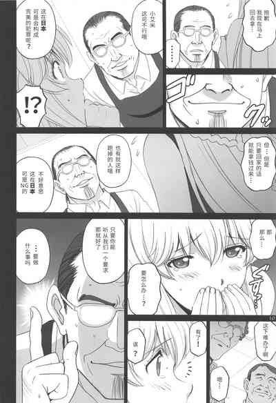 第46页图