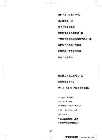 第30頁圖
