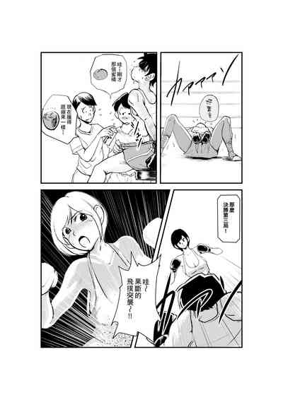 第10頁圖