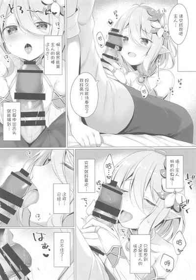 第10頁圖