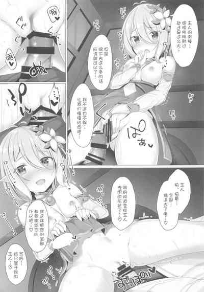 第14頁圖