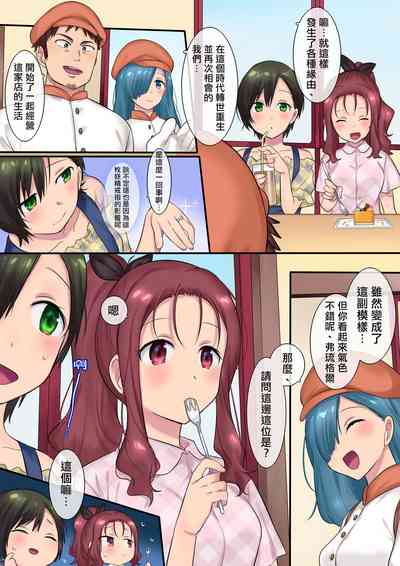 第46页图