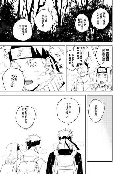 第30頁圖