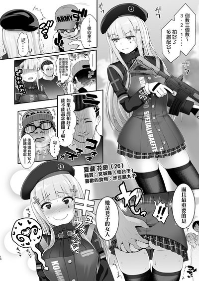 第10页图