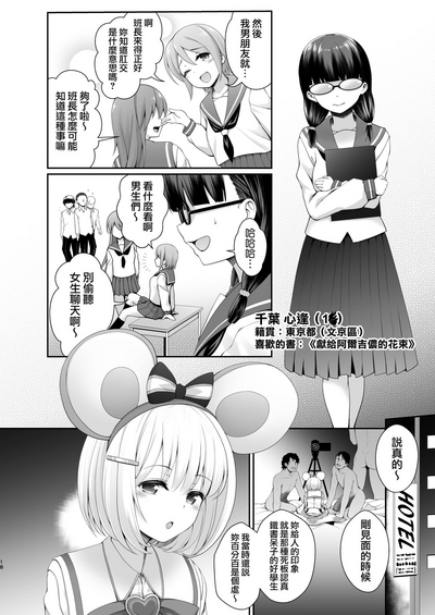 第18页图
