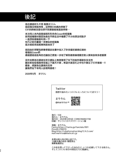 第22页图