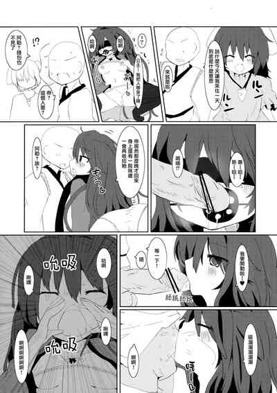 第10頁圖