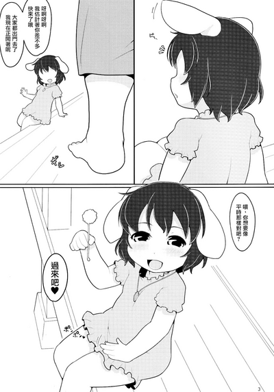 第2頁圖