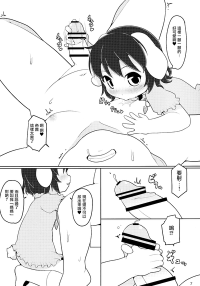 第6頁圖