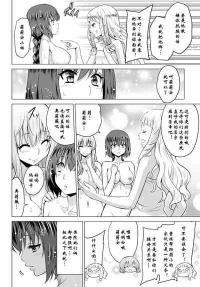 第26页图