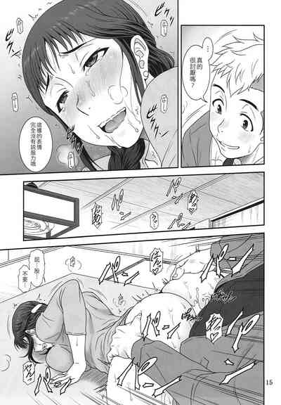 第14頁圖