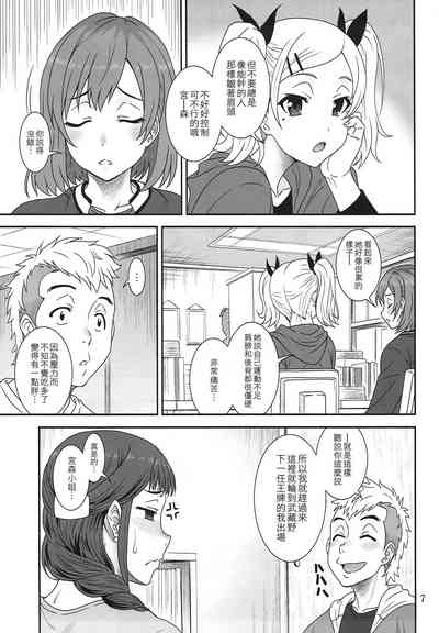第6頁圖