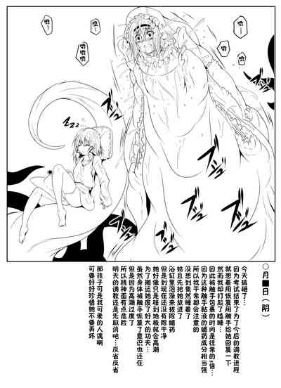 第10页 封面 - HaSM.cc