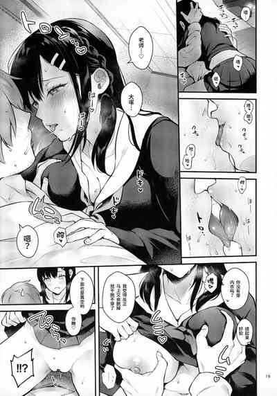 第18頁圖