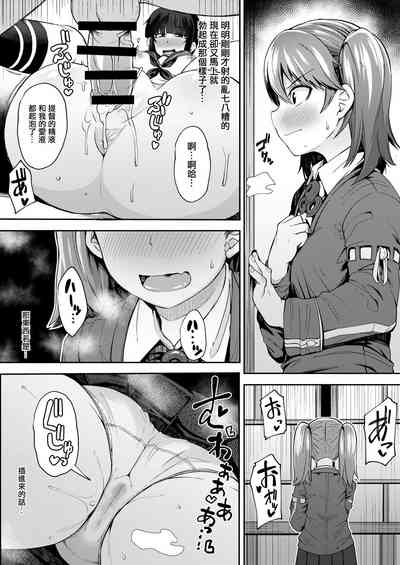 第18頁圖