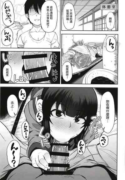 第2頁圖