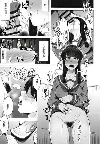 第6頁圖