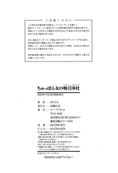 第206頁圖