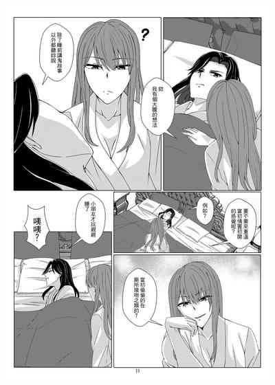 第10頁圖