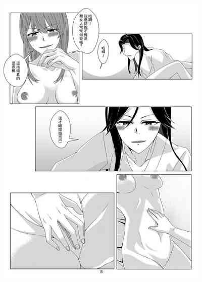 第14頁圖