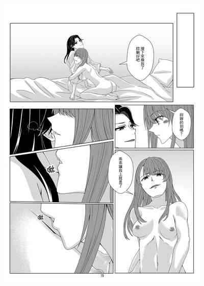 第18頁圖