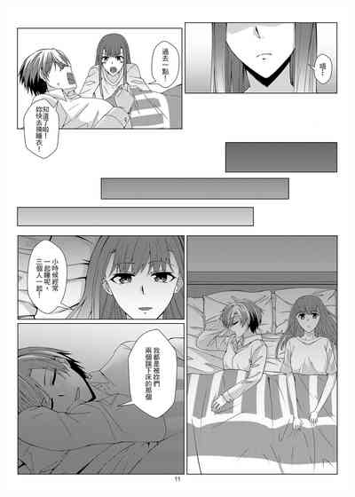 第10頁圖