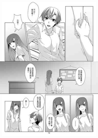 第18頁圖