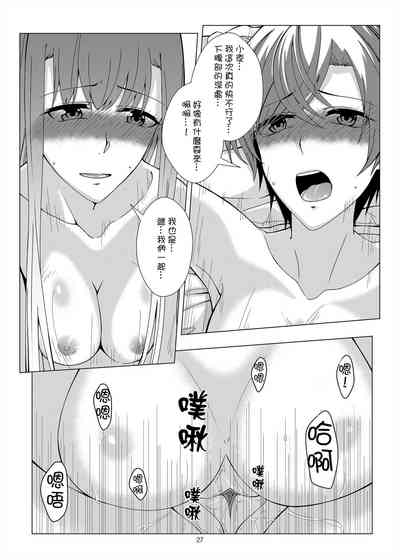 第26頁圖