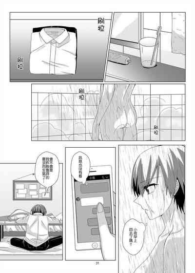 第30頁圖