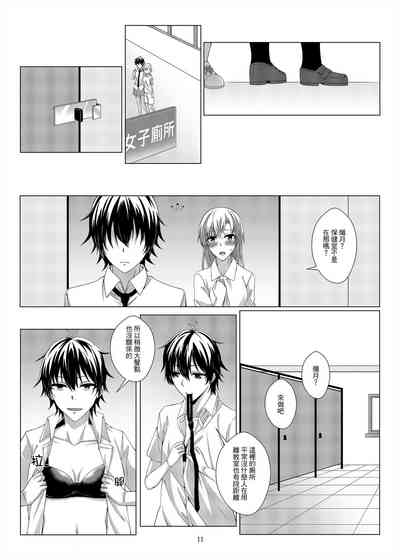 第10页图