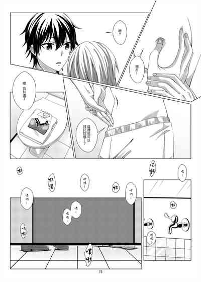 第14页图