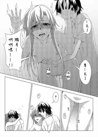 第30页图