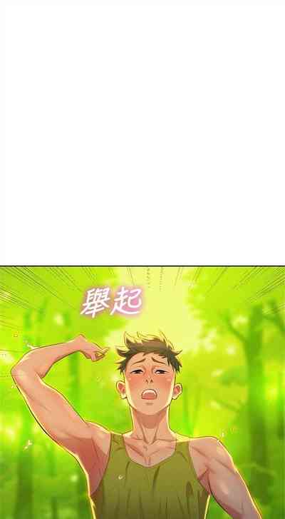 第98页图