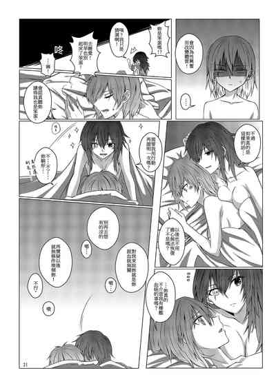 第22頁圖