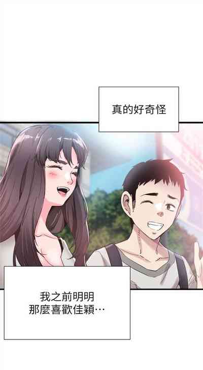 第182頁圖