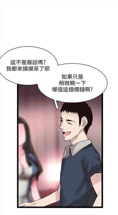 第62頁圖