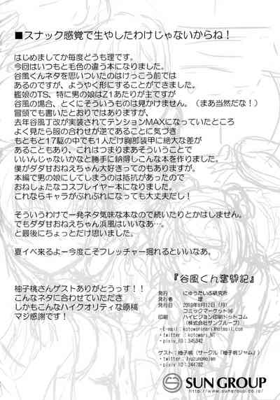 第26页图