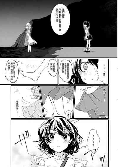 第30頁圖