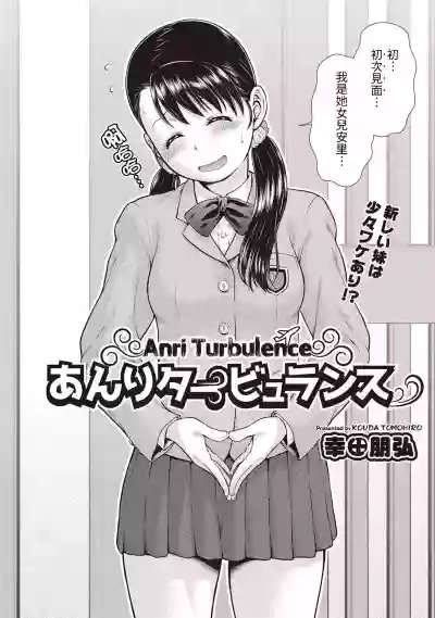 第2頁圖