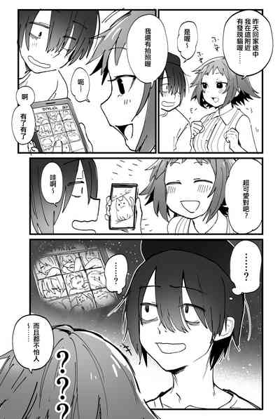 第26页图
