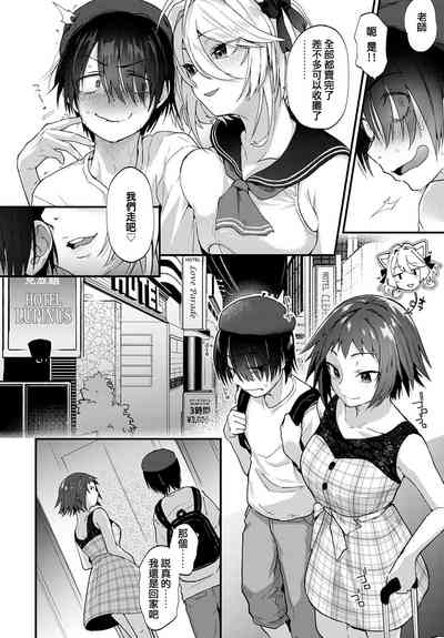 第2页图