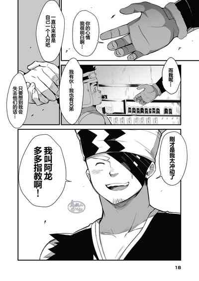 第18頁圖