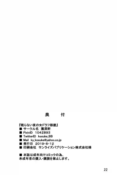 第22頁圖
